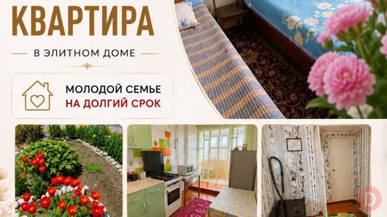 В г.Каракол сдаётся 2 -х комнатная квартира Karakol - изображение 1