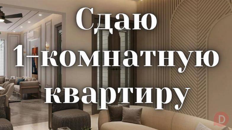 Сдаю 1-комнатную квартиру, Шабдан Баатыра 2/10, бп Бишкек - изображение 1