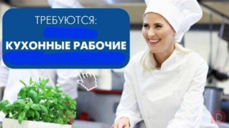 Срочно требуется в кулинарный цех женщины кухонные работники Bishkek - изображение 1