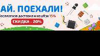 Электронные компоненты с бесплатной доставкой по России