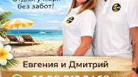 Аренда недвижимости в Паттайе.