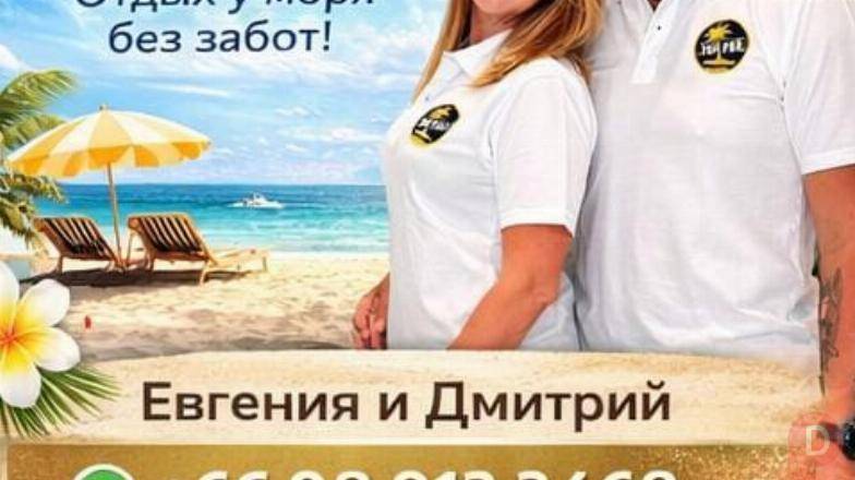Аренда недвижимости в Паттайе. Almaty - изображение 1