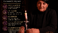 Ясновидящая и таролог Ольга — 40 лет опыта помощи людям.