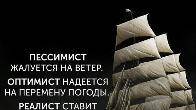 Отражение рейдерских атак на бизнес и имущество