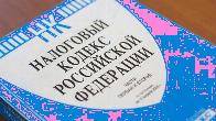 Адвокаты по налоговым вопросам