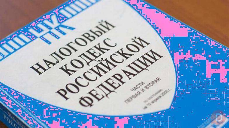 Адвокаты по налоговым вопросам Moscow - изображение 1