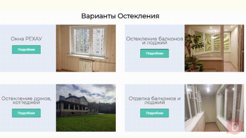 Пластиковые окна РЕХАУ напрямую от производителя: тепло, покой Moscow - изображение 1