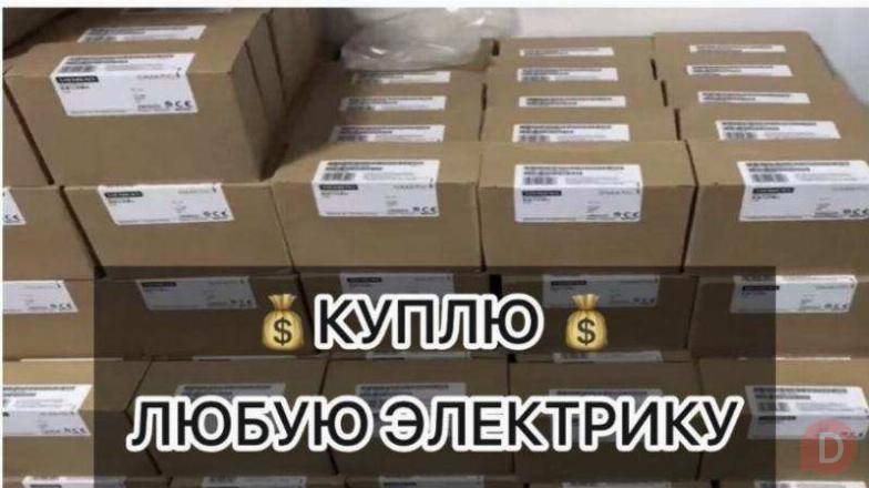 Скупка Siemens: контроллеры, модули, приводы Владивосток - изображение 1