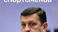 Услуги юриста для спортсменов в Ростове-на-Дону