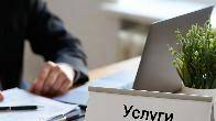 Услуги юриста для политиков в Ростове-на-Дону