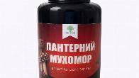 Пантерный мухомор микродозинг 100 капсул 50 г — энергия, ясность, внут