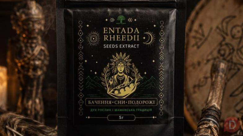Entada Rheedii Dream Herb — редкая африканская тpава сновидений Киев - изображение 1