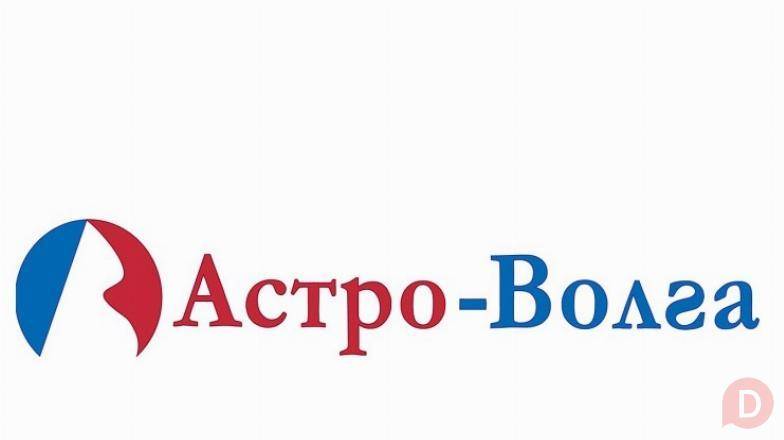 Страховая компании Астро-Волга в Луганске ул. Цимлянская. д. 5 Луганск - изображение 1