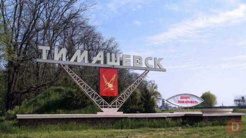 Продается уютный 2-х уровневый дом-120 кв.м.-центр города Тимашевск-Со Тимашевск - изображение 1