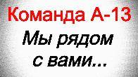 Требуются молодые специалисты