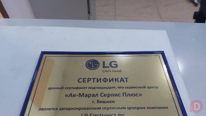 Квалифицированный ремонт стиральных машин! Bishkek - изображение 1