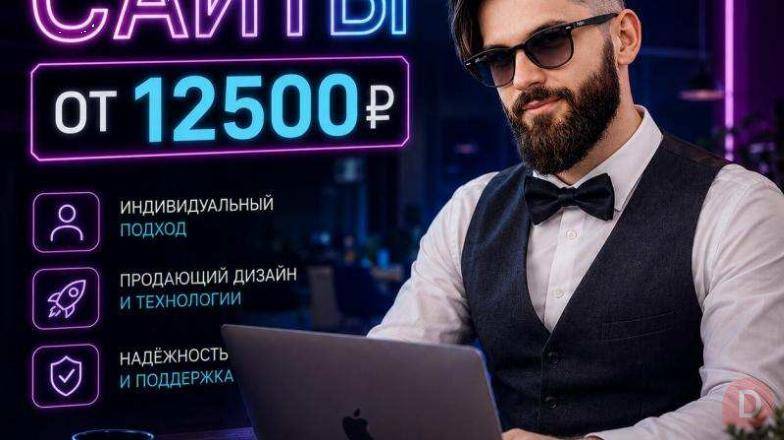 Создание сайтов без предоплаты Москва - изображение 1