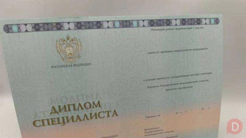 Профессиональные защитные решения: голографические пленки для полиграф St. Petersburg - изображение 1