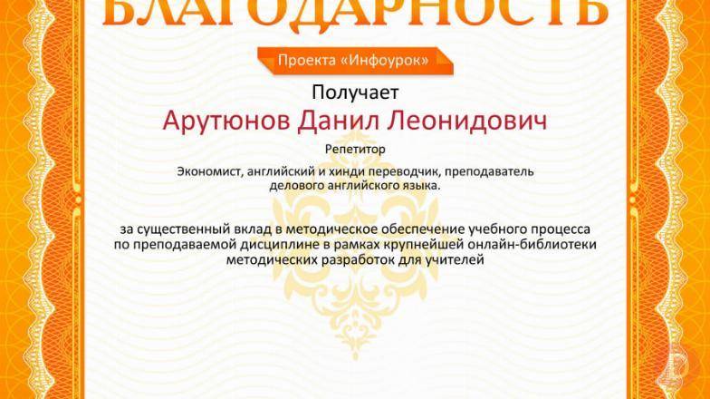 Хинди переводчик Ташкент - изображение 1
