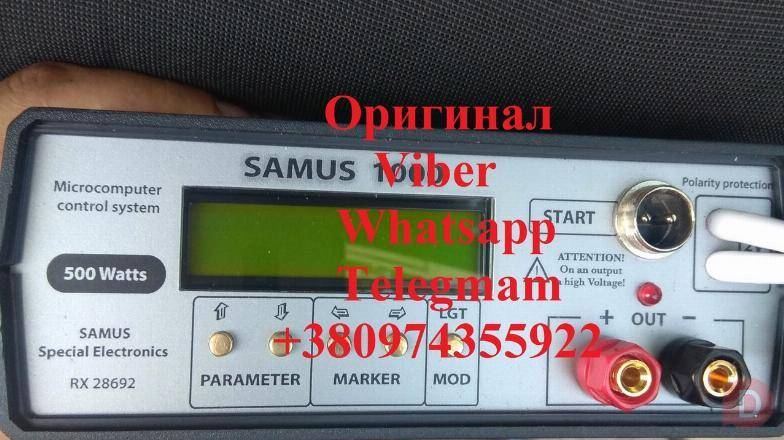 Samus 1000 Rich P 2000 Rich AC 5 Полтава - изображение 1