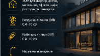 Нужен проект электроснабжения без ошибок и переделок?