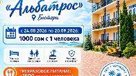 Мечтаете об отдыхе прямо у пляжа? Корпус Альбатрос пансионата Островок