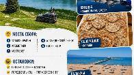 Двухдневный тур в Чолпон Ату всего 6000 сом с человека- всё включено!