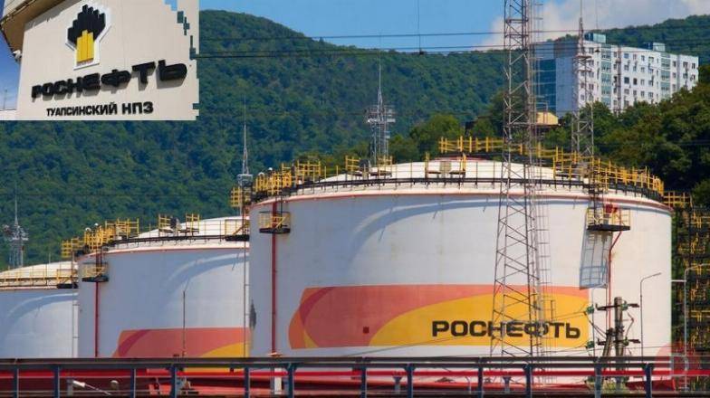 Нефтехимическая продукция Роснефть оптом Туапсе - изображение 1