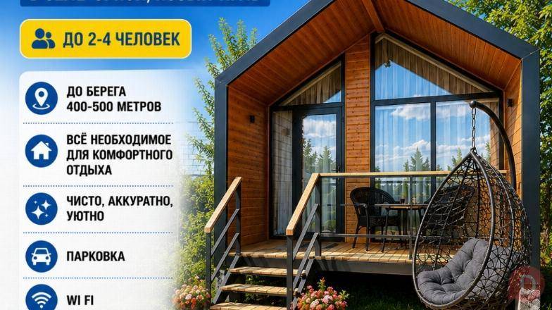 Сдаются барнхаусы до 2-4 чел, село Орнок, Иссык-Куль. Karakol - изображение 1