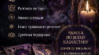 ПОМОЩЬ В СЛОЖНЫХ ЖИЗНЕННЫХ СИТУАЦИЯХ