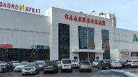 Продаётся габ, с арендатором.