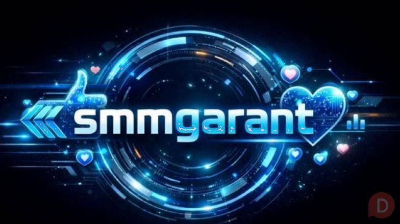 SMMGarant: комплексное продвижение в социальных сетях Москва - изображение 1