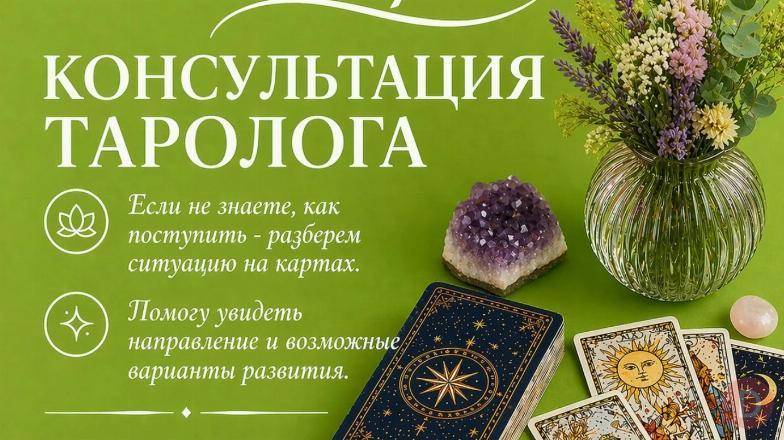 Консультации онлайн по всему Казахстану Астана - изображение 1