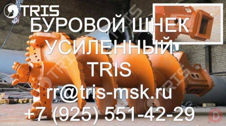 1) Шнек буровой 520, 650, 700, 780, 900, 1350мм Москва - изображение 1