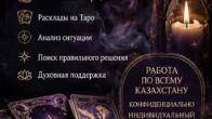 Когда кажется, что выхода нет, важно вовремя получить подсказку