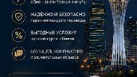 ПЕРЕВОДЫ РУБЛИ в ТЕНГЕ