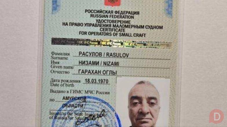 Помощь водителям, изготовление голограмм, консультации по документам Владивосток - изображение 1