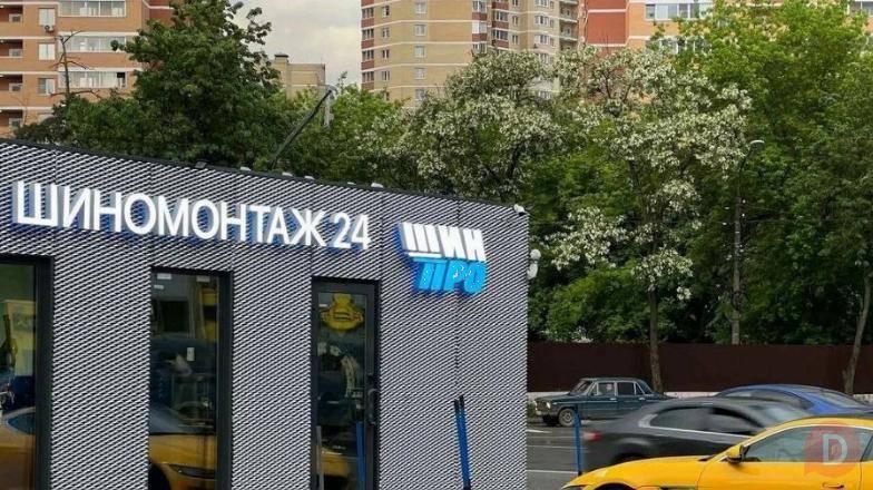 В шиномонтажную сеть требуются сотрудники! Работа вахтовым методом. Москва - изображение 1