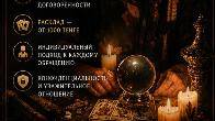 БАБУШКА ЛОЛА — ПОМОЩЬ В СЛОЖНЫХ ЖИЗНЕННЫХ СИТУАЦИЯХ ПО ВСЕМУ КАЗАХСТАН