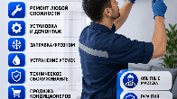 Konder.kg. Ремонт, установка,чистка, заправка, продажа кондиционеров