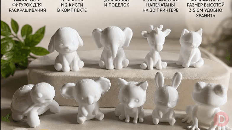 Набор для творчества Зверята Иркутск - изображение 1
