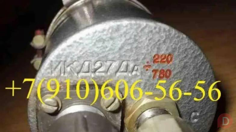 Датчики ИКД27ДФ-0,16 . ИКД27ДФ-0,25 . ИКД-27ДА-780 . ИКД27ДА-1000 Moscow - изображение 1