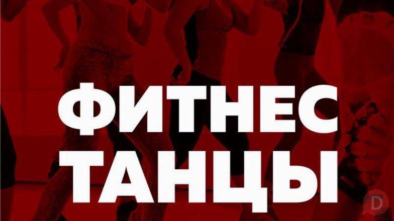 Летние танцы для девушек и женщин в Бишкеке Восточные танцы и фитнес Bishkek - изображение 1
