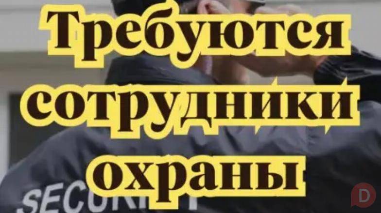 В частную детективную-охранную агентство принимается, сотрудники. Bishkek - изображение 1