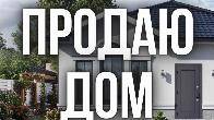 Продаю 2-этажный дом, 7 комнат, Рухий Мурас 2, бп