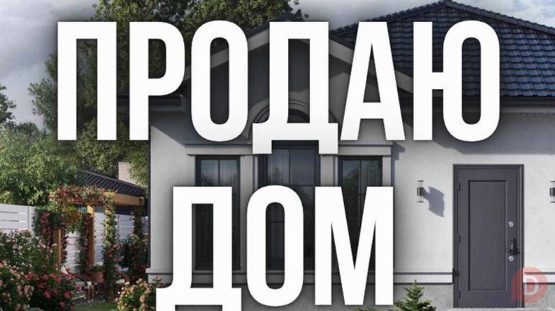Продаю 2-этажный дом, 7 комнат, Рухий Мурас 2, бп Bishkek - изображение 1