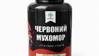 Красный мухомор в капсулах — 100 капсул, 50 г. Натуральный микродозинг