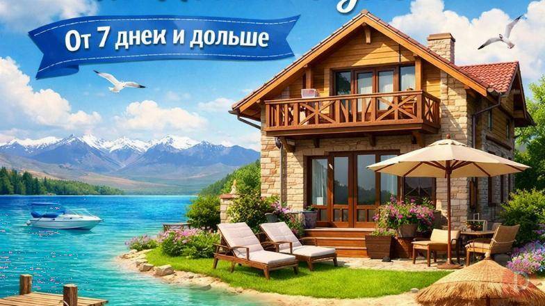 Сдаю дом/дача на Иссык Куле. От 7 дней и дольше Bishkek - изображение 1