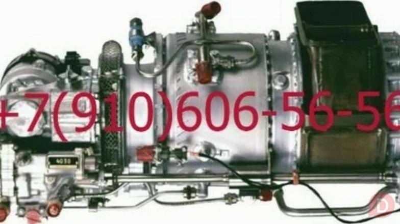 Куплю НП-96М, ГТДЭ-117, ГП-21, ГТ30НЖЧ12Т, ПГЛ-40-2 Moscow - изображение 1