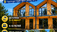 Уютные барнхаусы для отдыха на Иссык-Куле, Чолпон-Ата